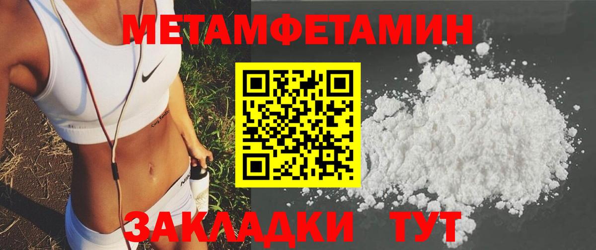 Удомля  АМФЕТАМИН  Вход с VPN  АМФ Розовый 