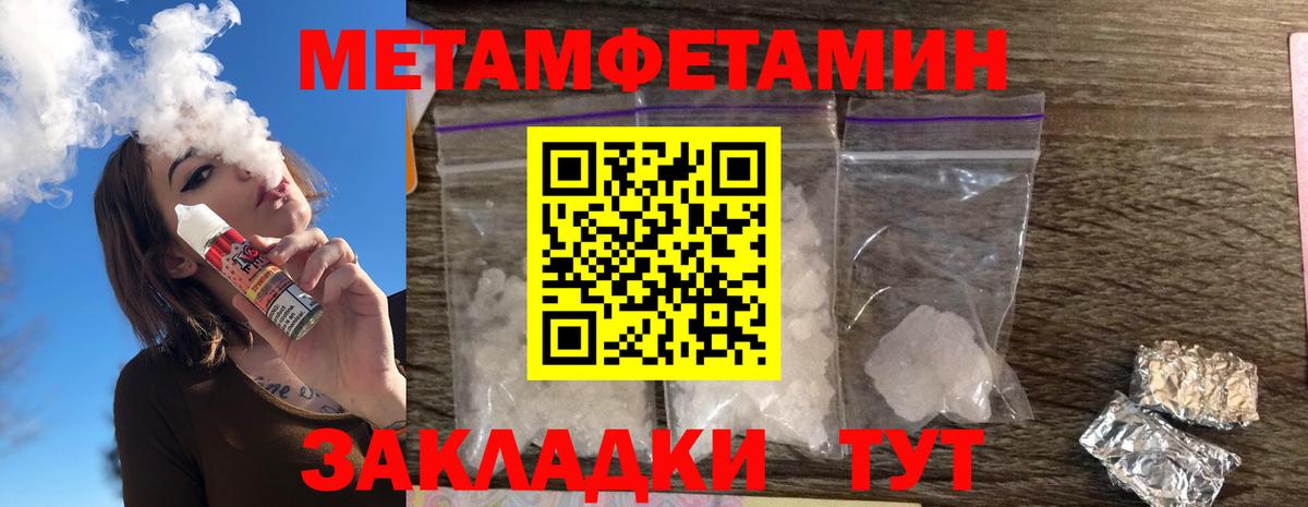 АМФЕТАМИН Premium Удомля