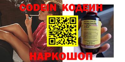 COCAINE Будённовск