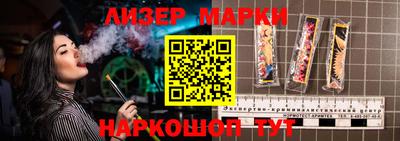 прущий лед Бузулук