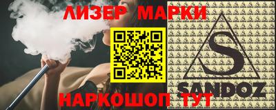 прущий лед Бузулук