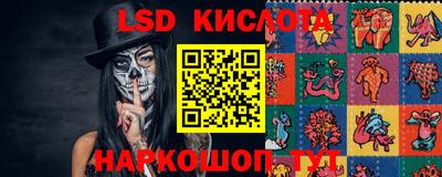 прущий лед Бузулук