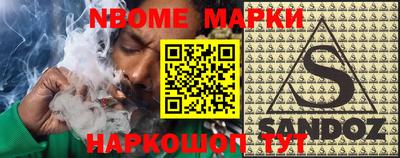 COCAINE Будённовск