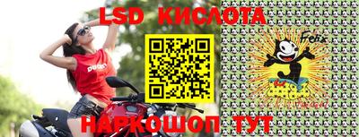 экстази Бугуруслан