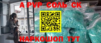 экстази Бугуруслан