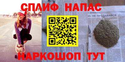 прущий лед Бузулук