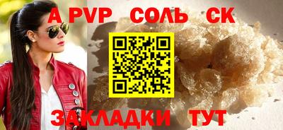 прущий лед Бузулук