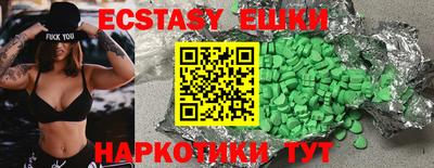 прущий лед Бузулук