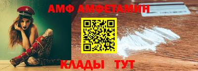 прущий лед Бузулук