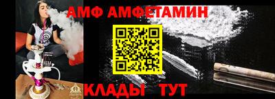 прущий лед Бузулук