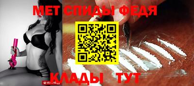 COCAINE Будённовск