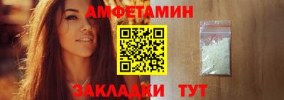 прущий лед Бузулук