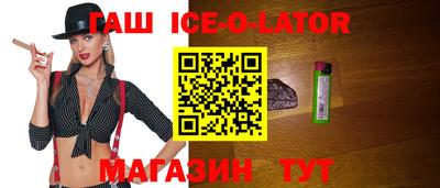 прущий лед Бузулук