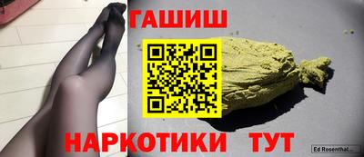 COCAINE Будённовск