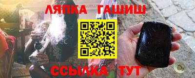 прущий лед Бузулук