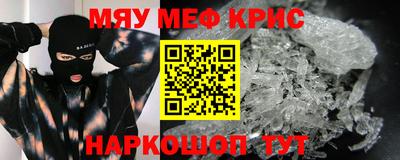 экстази Бугуруслан