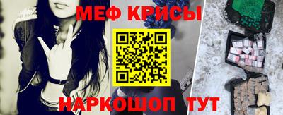 экстази Бугуруслан
