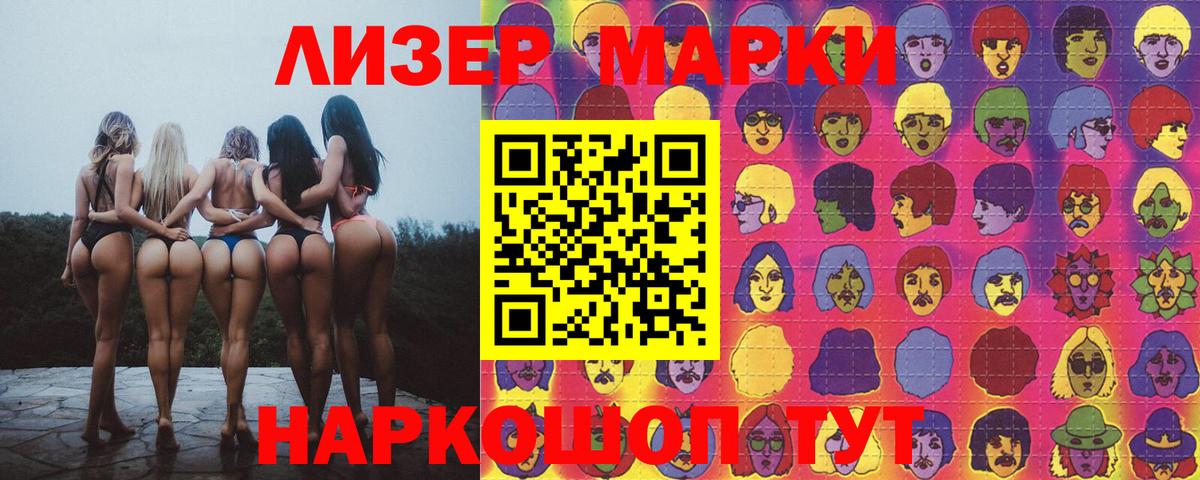 LSD-25 экстази ecstasy Удомля