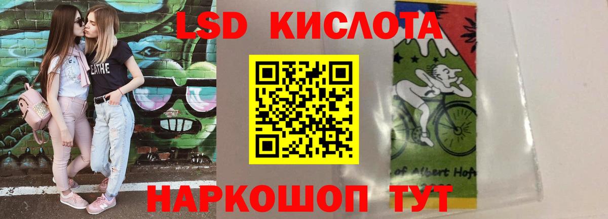 Лсд 25 экстази ecstasy  Лсд 25 экстази кислота  KRAKEN сайт  Удомля  Вход с VPN 