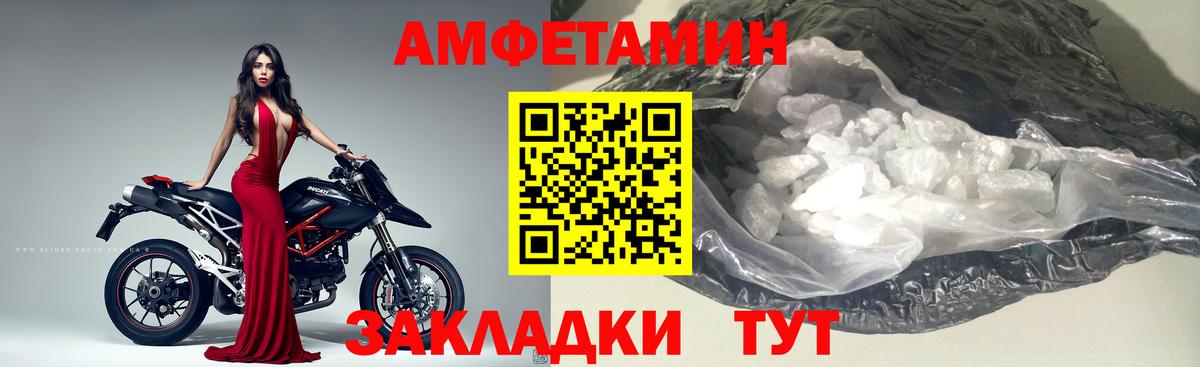 Метамфетамин витя Удомля
