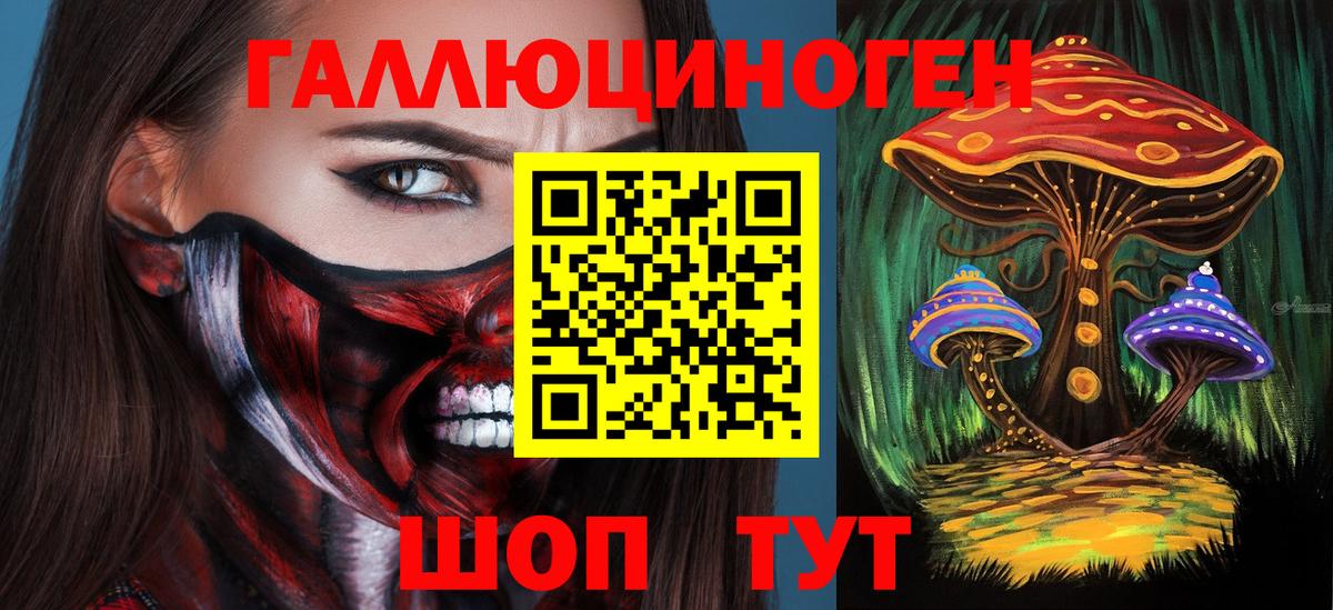 Удомля  хочу наркоту  Галлюциногенные грибы MAGIC MUSHROOMS  Вход с VPN  Псилоцибиновые грибы MAGIC MUSHROOMS 