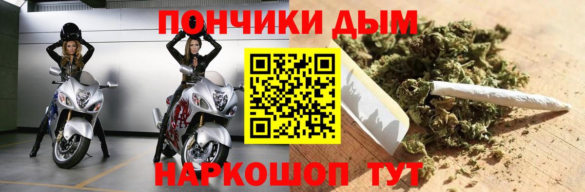 Шишки марихуана OG Kush Удомля